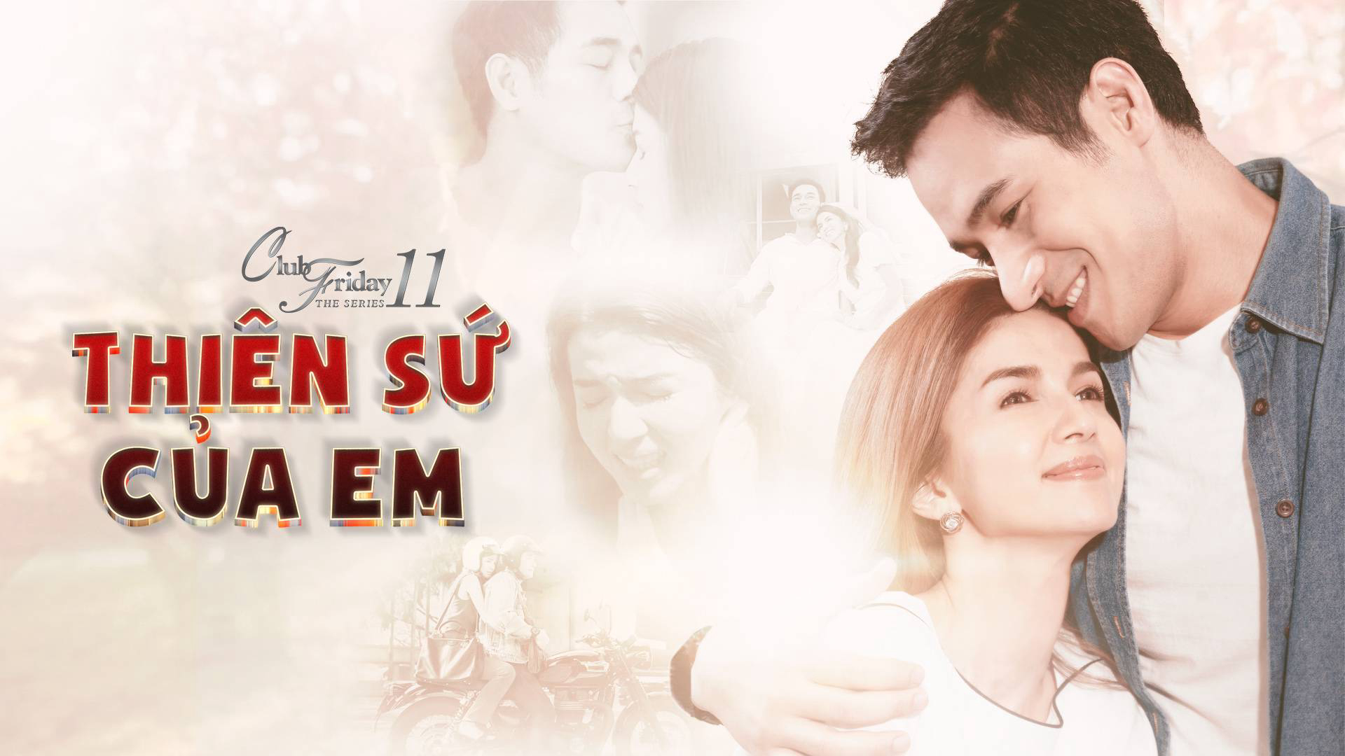 Xem Phim Thiên Sứ Của Em, Club Friday The Series 11: Kon Mai Kuan Ruk 2019 Xem Phim Thiên Sứ Của Em, Club Friday The Series 11: Kon Mai Kuan Ruk 2019