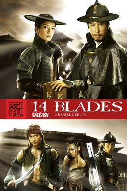 Cẩm Y Vệ, 14 Blades / 14 Blades (2010)