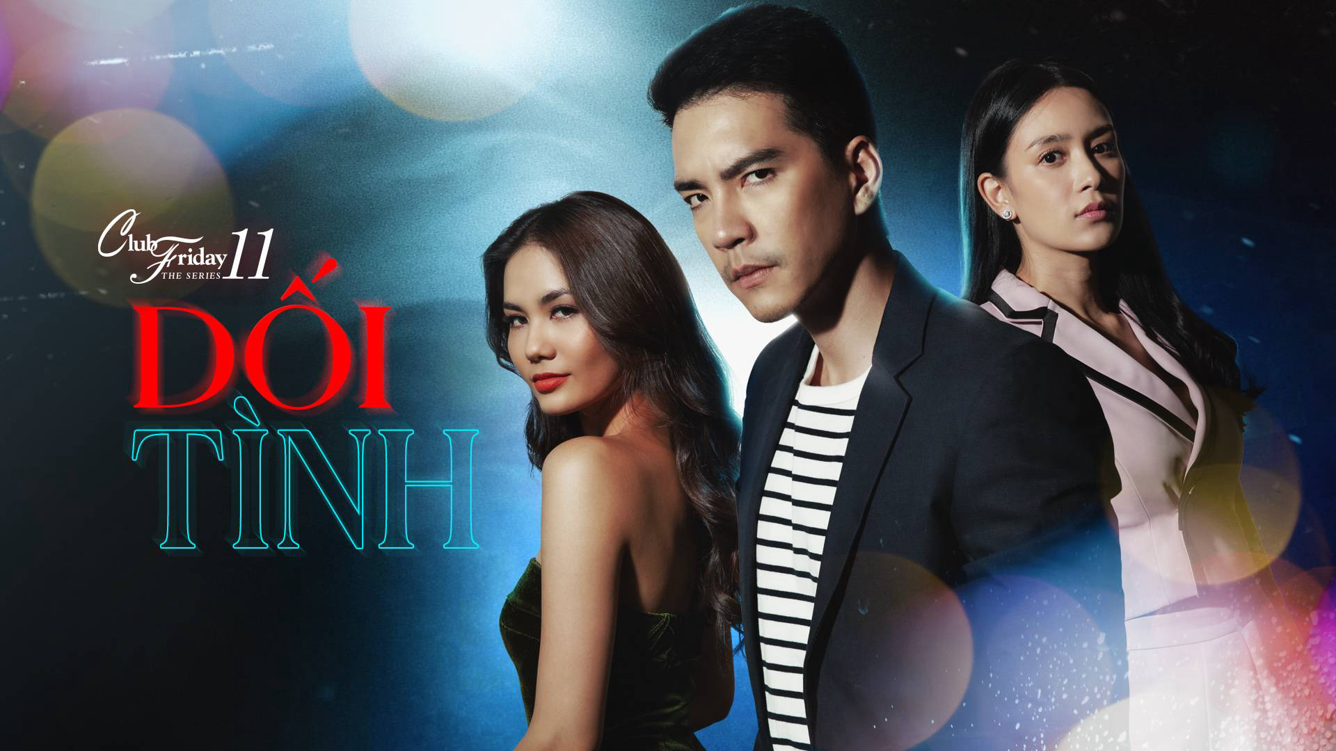 Club Friday The Series 11: Ruk Kohok / Club Friday The Series 11: Ruk Kohok (2019)