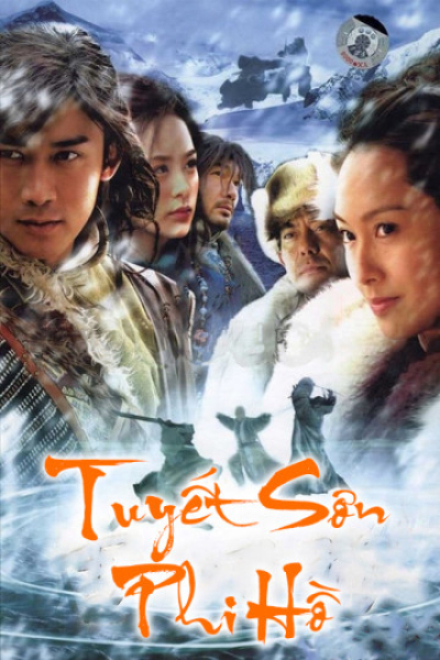 Tuyết Sơn Phi Hồ, Tuyết Sơn Phi Hồ / Tuyết Sơn Phi Hồ (2007)