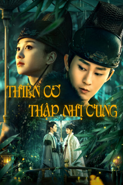 Thiên Cơ Thập Nhị Cung / Thiên Cơ Thập Nhị Cung (2019)