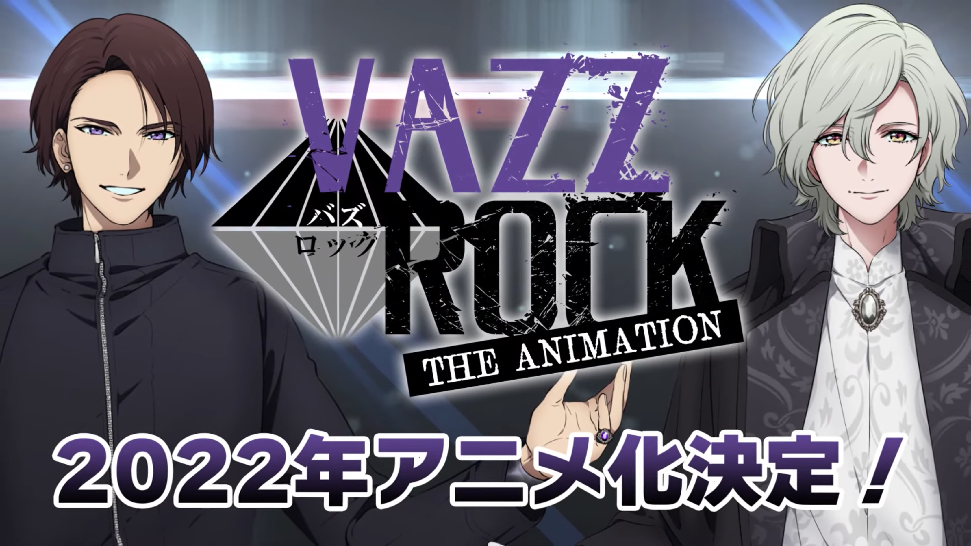 VAZZROCK THE ANIMATION / VAZZROCK THE ANIMATION (2022)