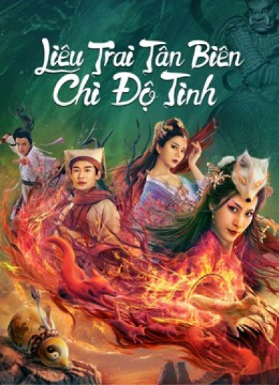 Liêu Trai Tân Biên Chi Độ Tình, The Love of the Ferry: New Legend of Liao Zhai / The Love of the Ferry: New Legend of Liao Zhai (2022)