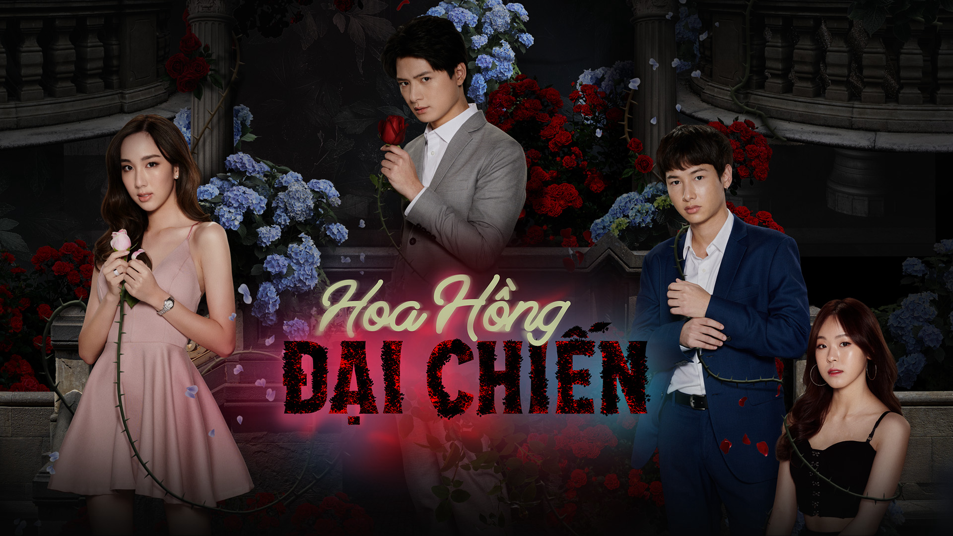 Xem Phim Hoa Hồng Đại Chiến, The War Of Flowers 2022 Xem Phim Hoa Hồng Đại Chiến, The War Of Flowers 2022