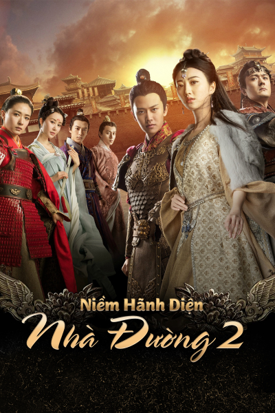 Niềm Hãnh Diện Nhà Đường 2, The Glory Of Tang Dynasty 2 / The Glory Of Tang Dynasty 2 (2017)