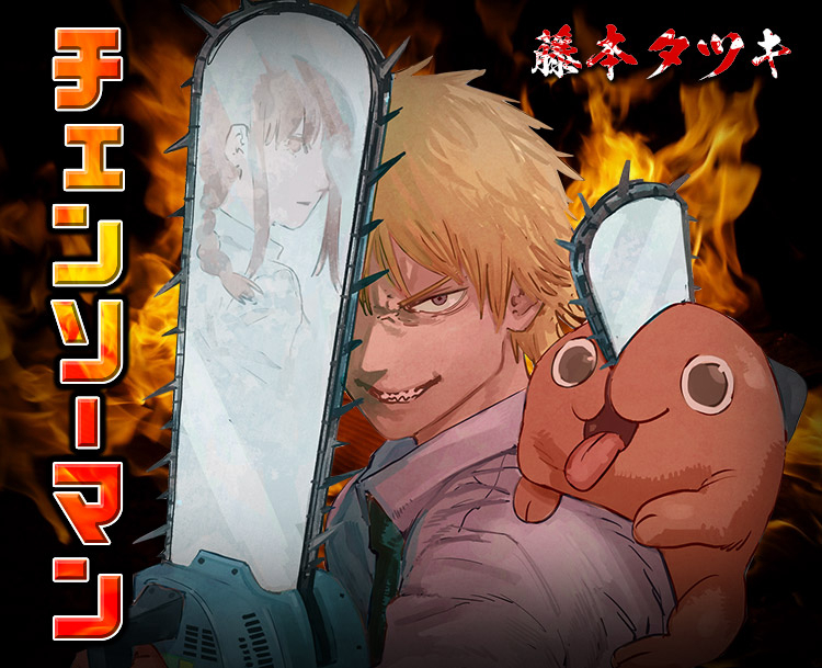 Xem Phim Chainsaw Man, チェンソーマン 2022 Xem Phim Chainsaw Man, チェンソーマン 2022