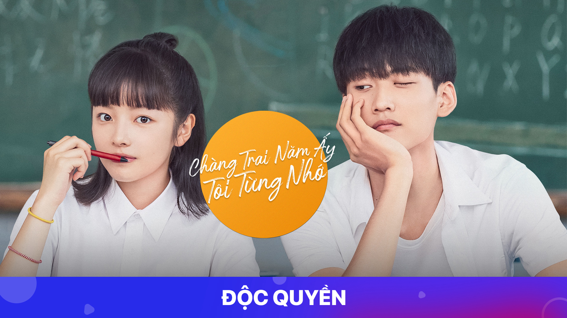 Xem Phim Chàng Trai Năm Ấy Tôi Từng Nhớ, I Once Remembered That Guy 2021 Xem Phim Chàng Trai Năm Ấy Tôi Từng Nhớ, I Once Remembered That Guy 2021