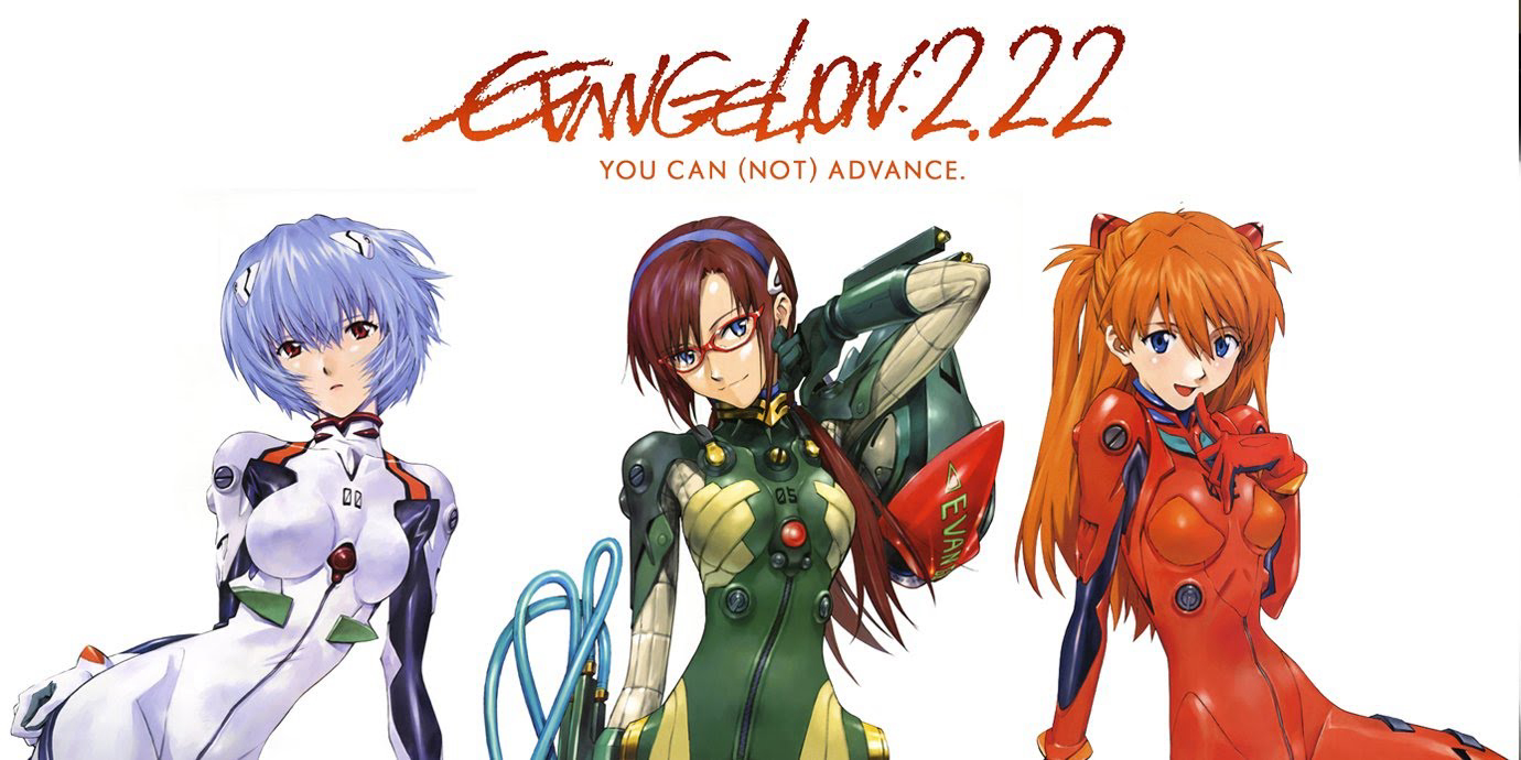 Evangelion: 2.0 You Can (Not) Advance / Evangelion: 2.0 You Can (Not) Advance (2009)