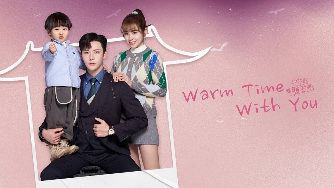 Warm Time With You / Warm Time With You (2022)