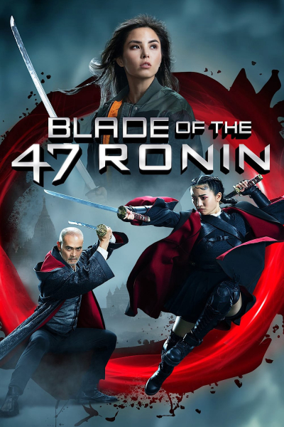 Blade of the 47 Ronin / Blade of the 47 Ronin (2022)