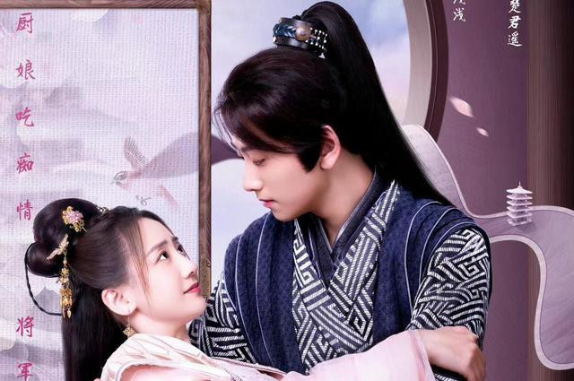 Xem Phim Phủ Tướng Quân Có Một Nàng Đầu Bếp, The Little Wife Of The General 2022 Xem Phim Phủ Tướng Quân Có Một Nàng Đầu Bếp, The Little Wife Of The General 2022