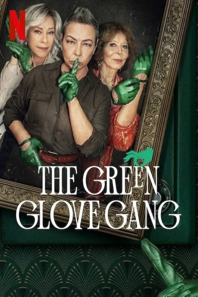 The Green Glove Gang / The Green Glove Gang (2022)