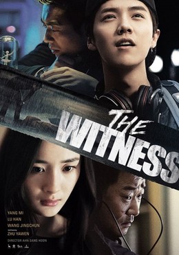 Tôi Là Nhân Chứng, The Witness (2015)