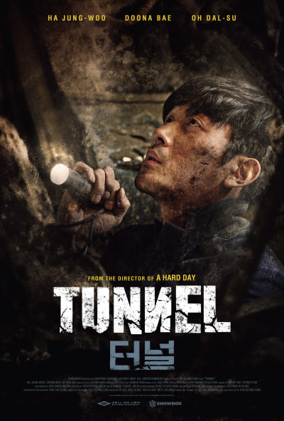 Tunnel / Tunnel (2016)