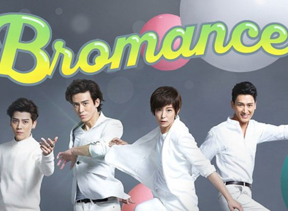 Bromance / Bromance (2015)