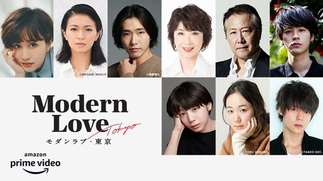 Xem Phim Tình yêu hiện đại, Modern Love Tokyo 2022