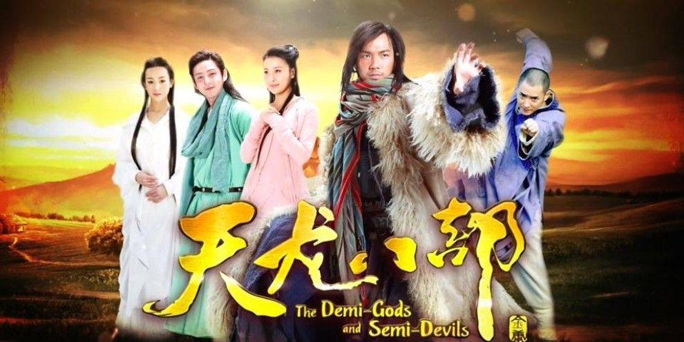 Xem Phim Tân Thiên Long Bát Bộ, Demi Gods and Semi Devils 2013