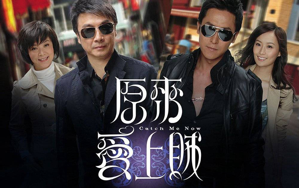 Xem Phim Đấu Trí, Catch Me Now 2008 Xem Phim Đấu Trí, Catch Me Now 2008