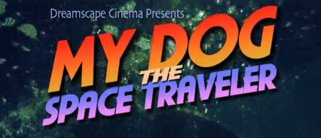 My Dog the Space Traveler / My Dog the Space Traveler (2013)