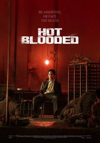 Hot Blooded: Once Upon a Time in Korea / Hot Blooded: Once Upon a Time in Korea (2022)