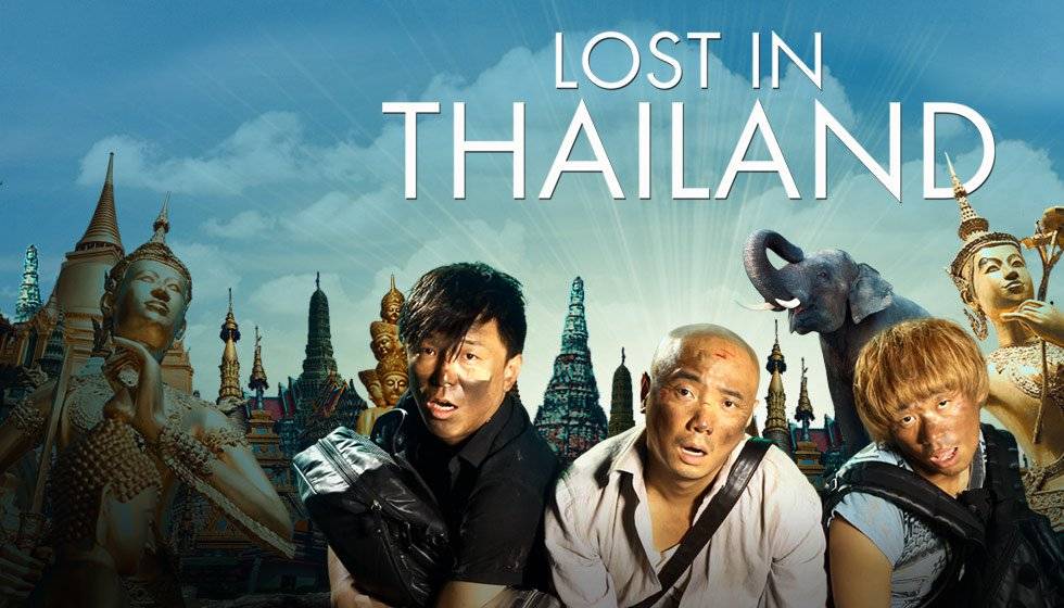 Xem Phim Mất Tích ở Thái Lan, Lost in Thailand 2013