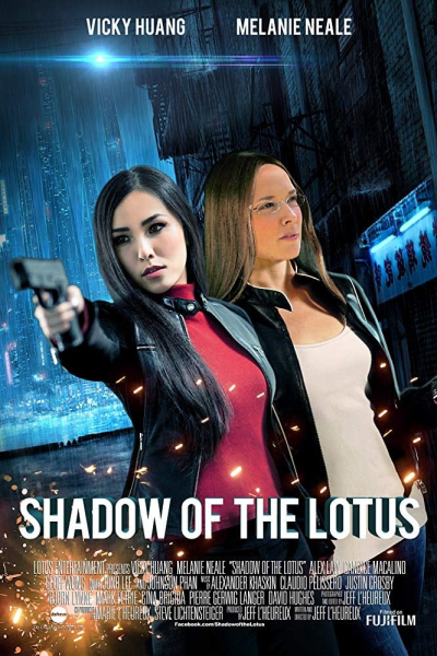 Shadow of the Lotus / Shadow of the Lotus (2016)