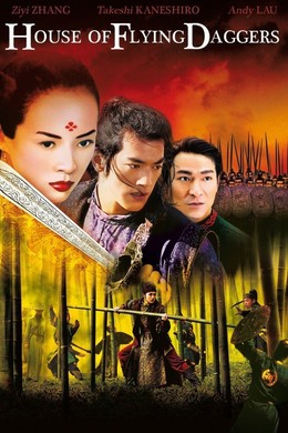 Thập Diện Mai Phục, House of Flying Daggers / House of Flying Daggers (2004)