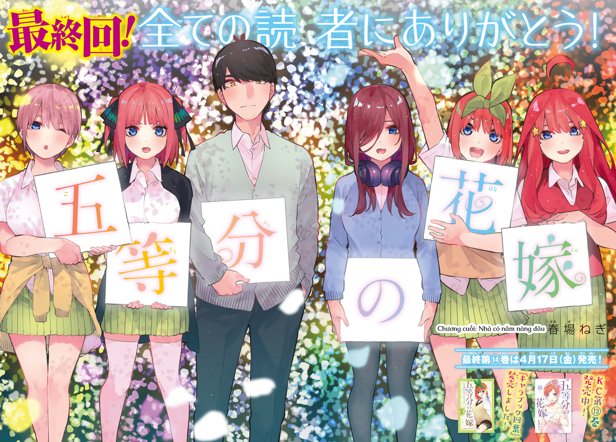 Xem Phim Nhà Có Năm Nàng Dâu (Phim Điện Ảnh), 5-toubun no Hanayome Movie 2022 Xem Phim Nhà Có Năm Nàng Dâu (Phim Điện Ảnh), 5-toubun no Hanayome Movie 2022
