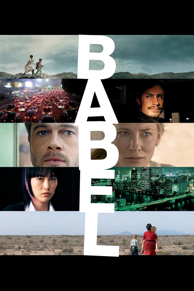 Tháp Babel, Babel / Babel (2006)