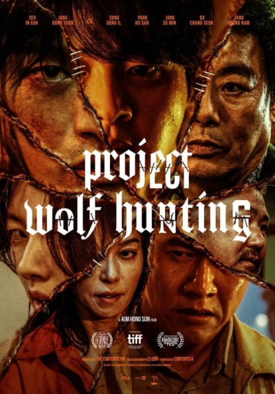 Project Wolf Hunting / Project Wolf Hunting (2022)