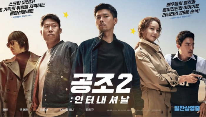 Xem Phim Đặc Vụ Xuyên Quốc Gia, Confidential Assignment 2: International 2022