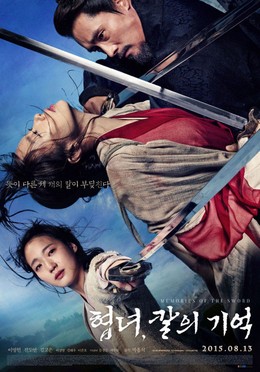 Kiếm Ký, Memories of the Sword / Memories of the Sword (2015)