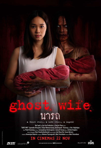 Ghost Wife / Ghost Wife (2018)
