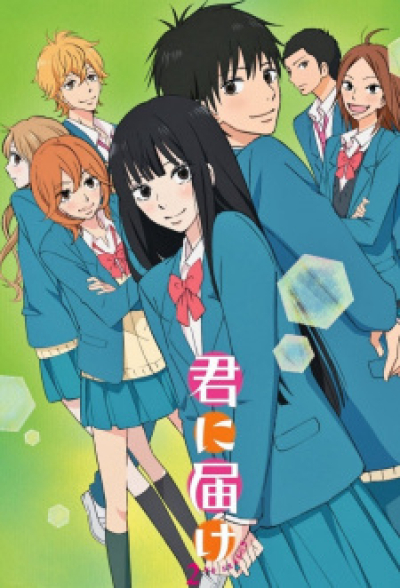 Gửi đến bạn hiền (Phần 2), From Me to You: Kimi ni Todoke (Season 2) / From Me to You: Kimi ni Todoke (Season 2) (2009)