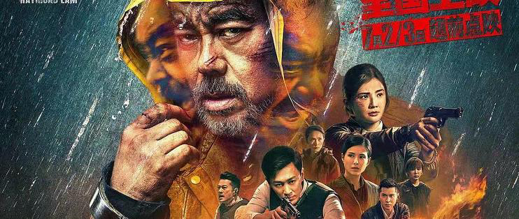 Xem Phim Cuộc Chiến Thám Tử, Detective vs. Sleuths 2022 Xem Phim Cuộc Chiến Thám Tử, Detective vs. Sleuths 2022