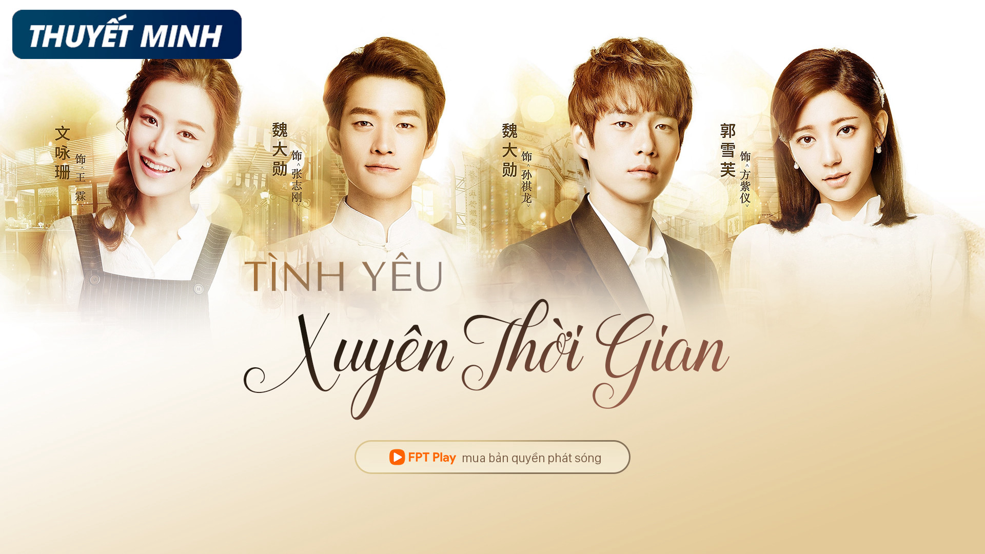 Xem Phim Tình Yêu Xuyên Thời Gian, Shuttle Love Millennium 2016 Xem Phim Tình Yêu Xuyên Thời Gian, Shuttle Love Millennium 2016