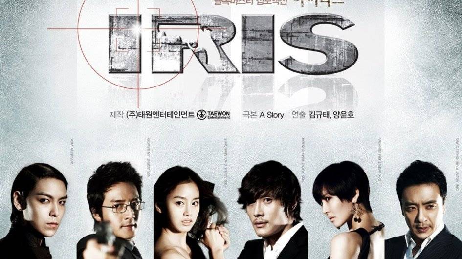 Xem Phim Mật Danh Iris, Iris: The Movie 2010