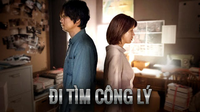 Xem Phim Đi Tìm Công Lý, The Culprit 2019 Xem Phim Đi Tìm Công Lý, The Culprit 2019