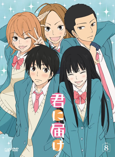 Gửi đến bạn hiền (Phần 1), From Me to You: Kimi ni Todoke (Season 1) / From Me to You: Kimi ni Todoke (Season 1) (2009)