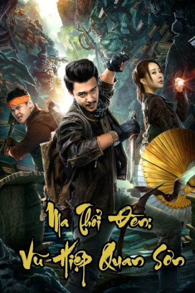 Ma Thổi Đèn Vu Hiệp Quan Sơn, Raiders of the Wu Gorge / Raiders of the Wu Gorge (2019)