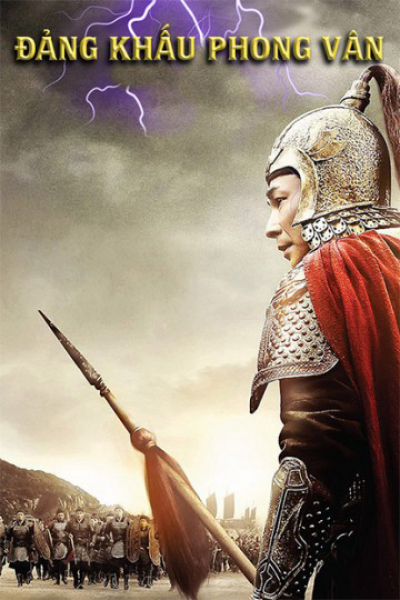 Đảng Khấu Phong Vân, God of War / God of War (2017)
