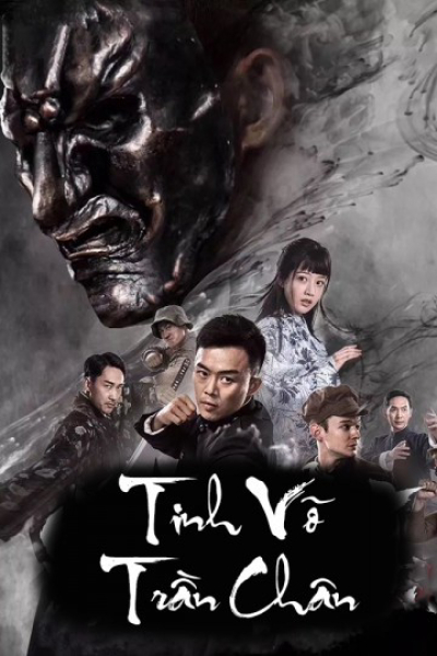 Tinh Võ Trần Chân, Fist of Legend / Fist of Legend (2019)