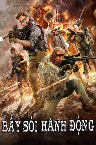 Operation Wolves / Operation Wolves (2019)