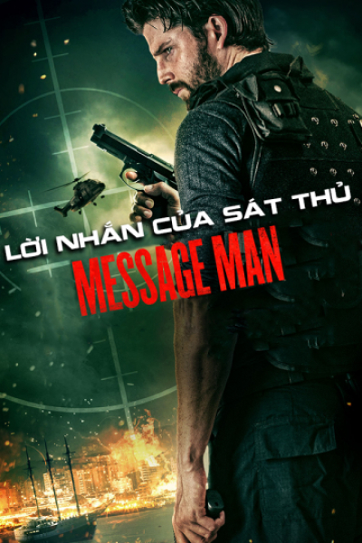 Message Man / Message Man (2018)