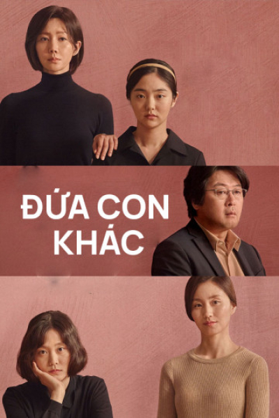 Đứa Con Khác, Another Child / Another Child (2019)