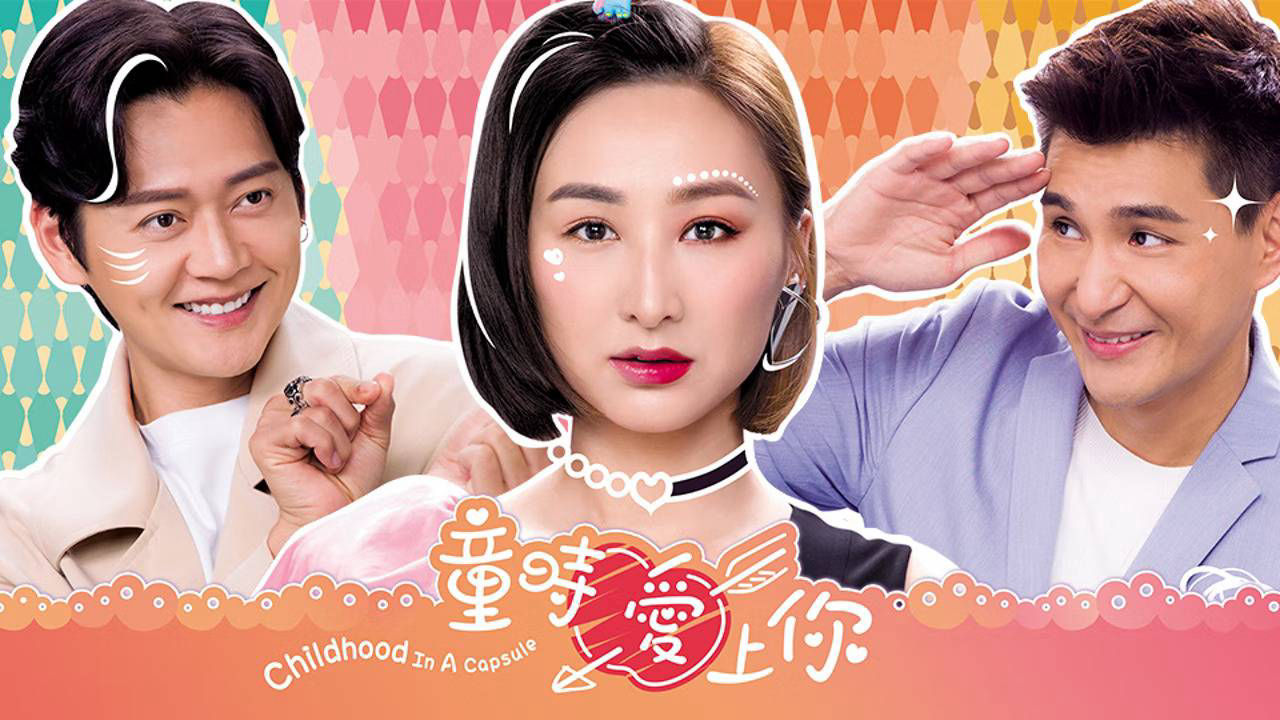 Xem Phim Yêu Em Lúc Ngây Thơ, Childhood In A Capsule 2022 Xem Phim Yêu Em Lúc Ngây Thơ, Childhood In A Capsule 2022