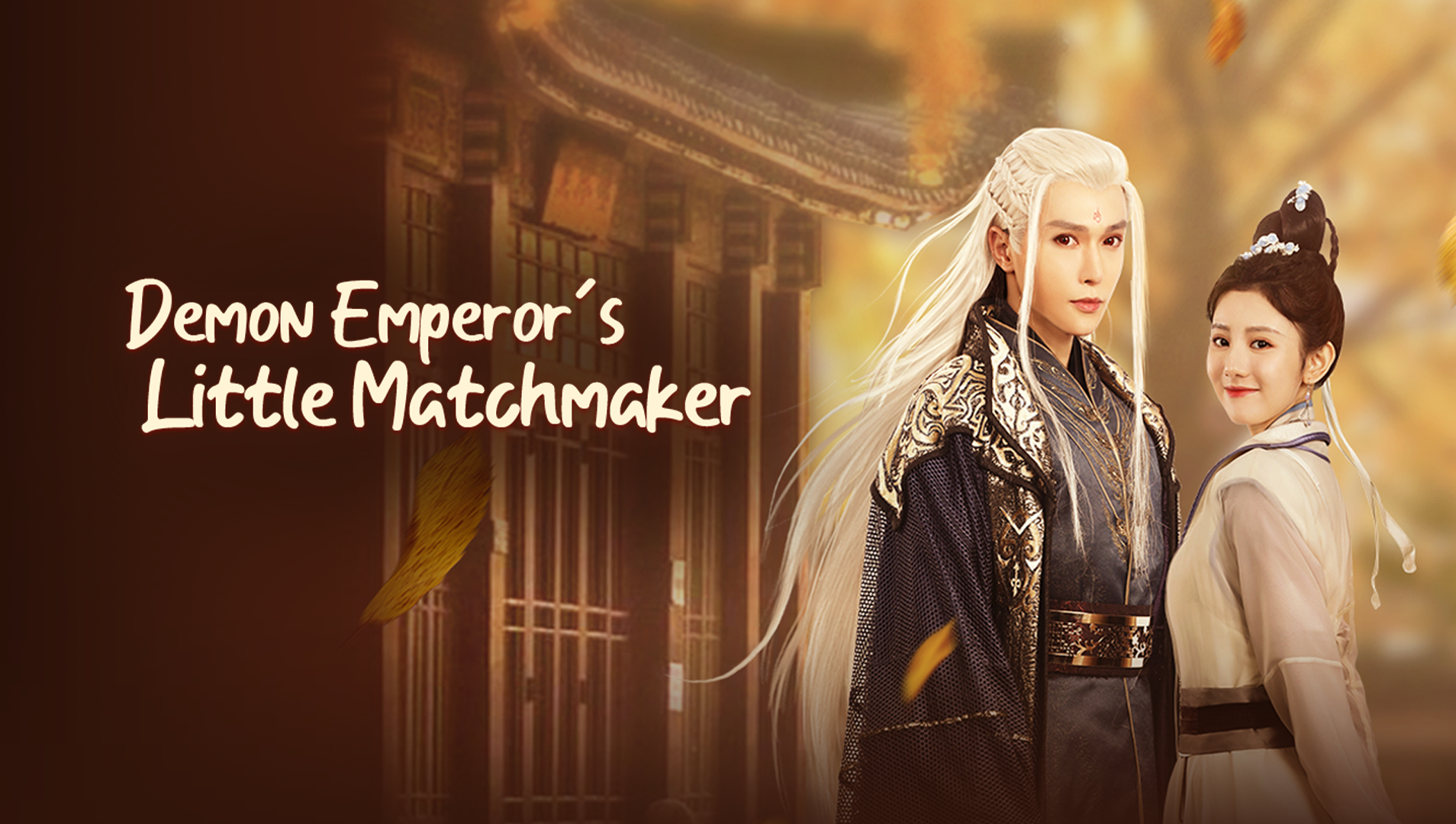 Xem Phim Tiểu Hồng Nương Của Yêu Hoàng Đại Nhân, Demon Emperor's Little Matchmaker 2022