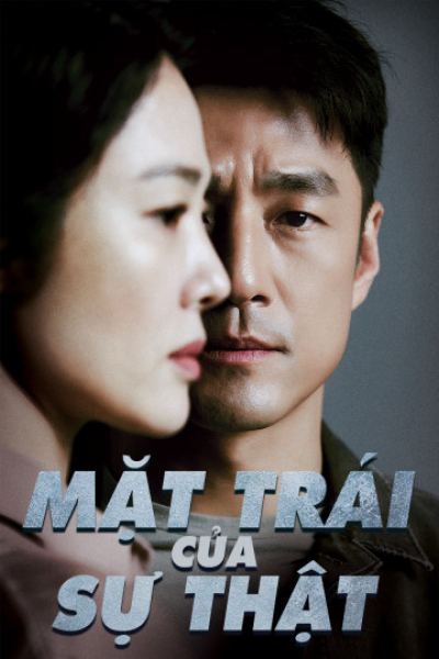 Mặt Trái Của Sự Thật, Undercover / Undercover (2021)