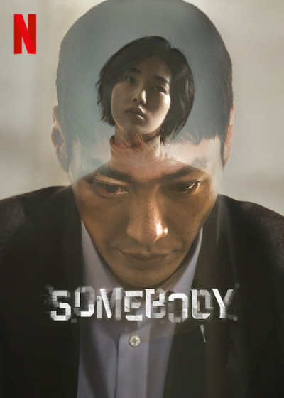 Somebody, Somebody / Somebody (2022)