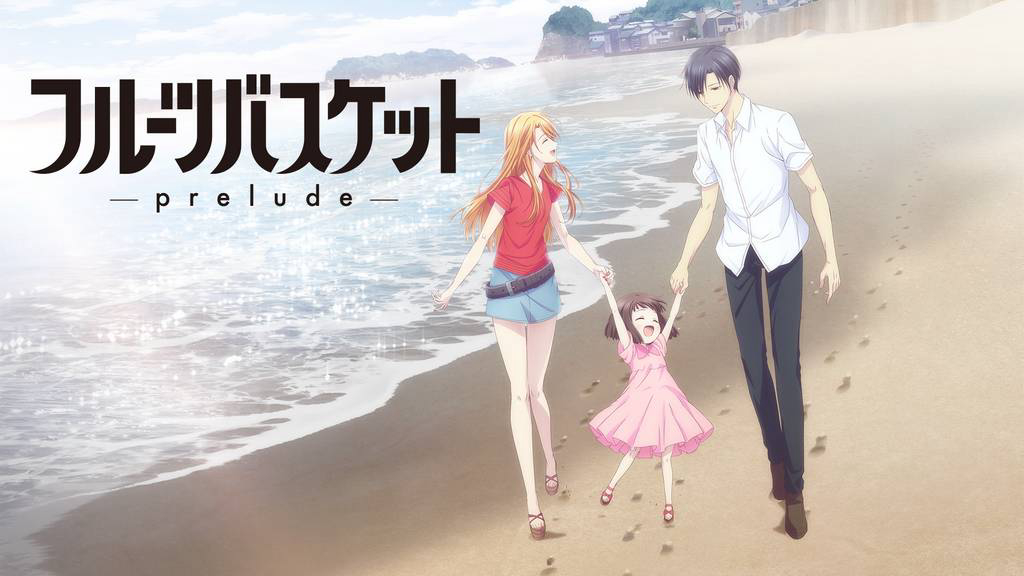 Xem Phim Fruits Basket -prelude-, フルーツバスケット-prelude- 2022 Xem Phim Fruits Basket -prelude-, フルーツバスケット-prelude- 2022